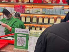 -张一元(总店)