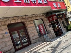 门面-生活林(河北路店)
