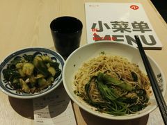 -遇见小面(凯德广场店)