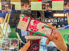-广州保利时光里(建设大马路店)