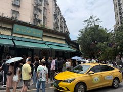 -李记清真馆(打钉巷店)