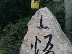 -禅宗少林·音乐大典