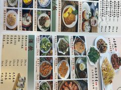 -玖鲜小笼(中山广场店)