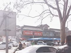 -铁谢李松祖传羊肉汤馆