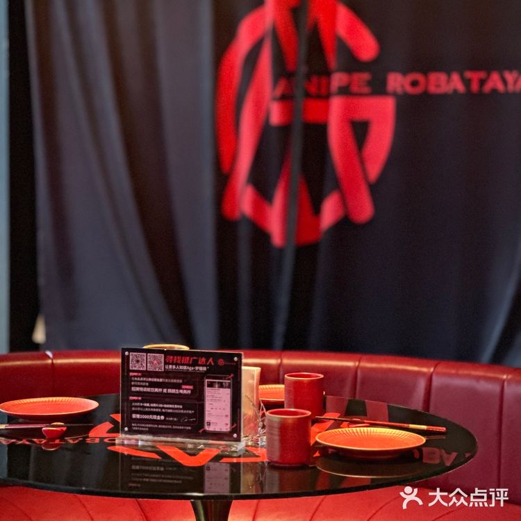 一家餐厅满足你烧鸟日料蹦迪酒吧一条龙