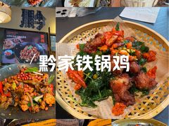 -浦江城市生活广场(江月路店)