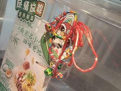 -回味鸭血粉丝汤(京新广场店)