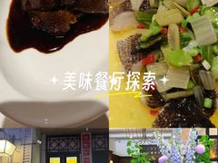 -南麓·浙里(外滩店)