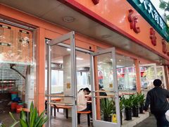 门面-舒记粉店(七星路店)