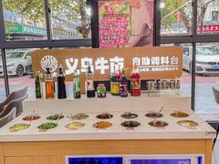 -刘少华贵州小黄牛·鲜牛肉火锅(总店)