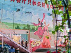-新疆伊秀清真餐厅