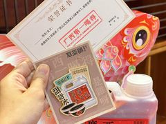 -萃茶师(琅西店)