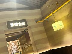 -雁滩白记·兰州牛肉面