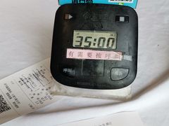 -930私房菜(欧阳路店)