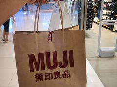 -MUJI无印良品(远洋未来广场店)