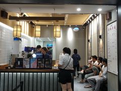 门面-唐沫茶兮(首山店)