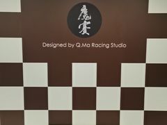 -魔赛卡丁车赛车汇(上海店)