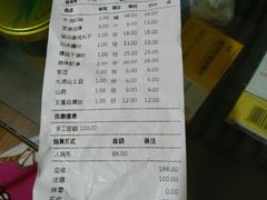 账单-重庆渝达老火锅(春熙路店)