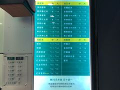 -1点点(河南中路店)