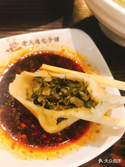 槐念老大连海鲜蒸包(联合路店)海麻线包子图片