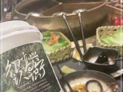 -湊湊火锅·茶憩(南京万象天地店)