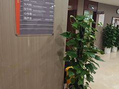 -爱康国宾体检中心(五角场万达广场分院)