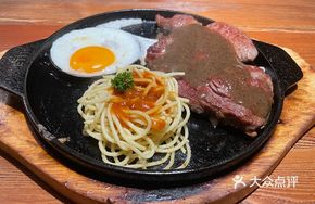 Giant Black Pepper Steak