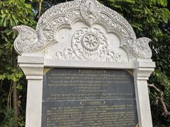-西双版纳总佛寺