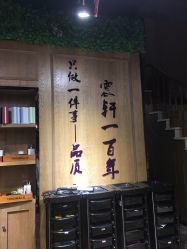 点击看大图 -震轩美容美发