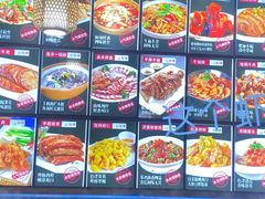 -醉御香渔家园(临沂路与大连路店)