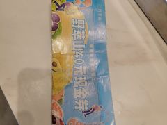 -野萃山·潮汕厚果汁(十亩地店)