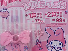 -DQ·蛋糕·冰淇淋(鸿坤店)