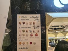 -LUNEURS月乐诗·法式冰淇淋(环贸店)