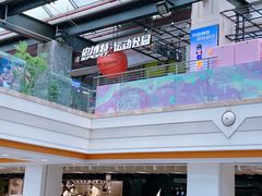 -巴黎春天(浦建店)