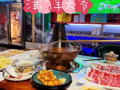 -津门老羊家·铜锅涮羊肉·烧烤(科技园店)