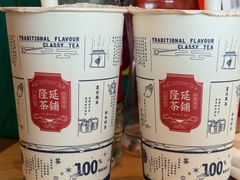 -隆延茶铺(学清路驹然店)