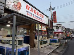 -真情鲍鱼海鲜汤