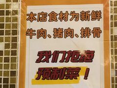 -金利茶餐厅(中船汇店)