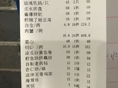 -顺德了能馆(虎门店)