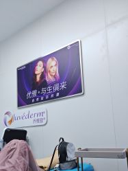 -杭州米兰柏羽医疗美容医院