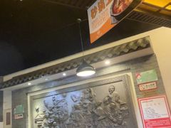 -王明古法砂锅居(开化寺店)