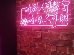 -深圳失恋博物馆再见前任(汇商名苑店)
