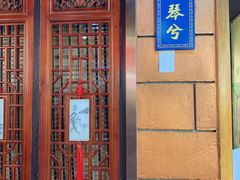 -不二舟食府(车站南路店)