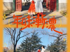 -大明幻境第一城
