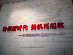 -珠海市博物馆