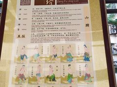 -广州神农草堂中医药博物馆