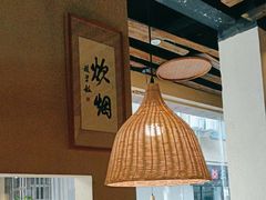 -炊烟·山房菜
