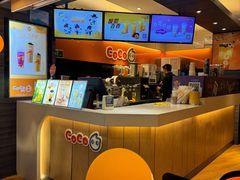 -CoCo都可(白石洲店)