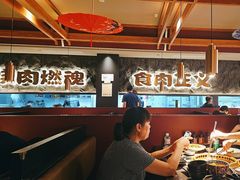 -谷牛日式烤肉(宝山U天地店)