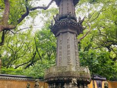 -普陀山风景名胜区-法雨禅寺